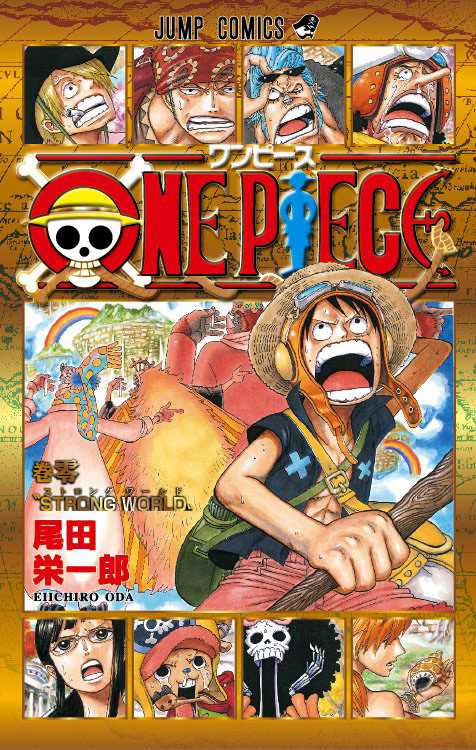 One Piece Yagiの部屋